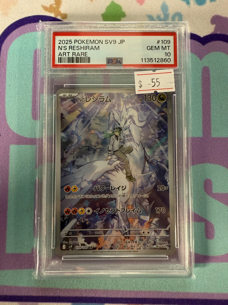 PSA 10 - N's Reshiram - Japanese