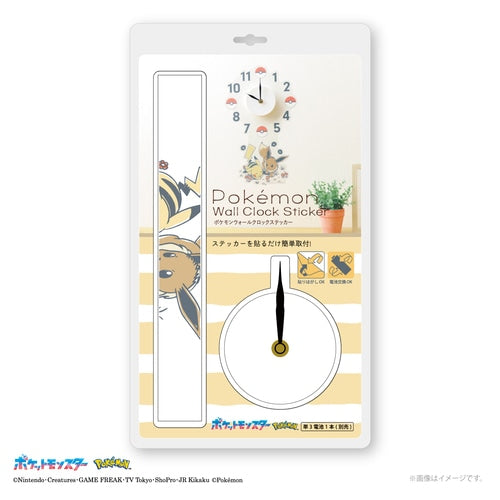 Pikachu & Eevee Wall Clock Sticker - Comfy Hobbies