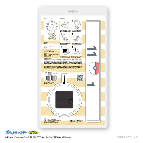 Pikachu & Eevee Wall Clock Sticker - Comfy Hobbies