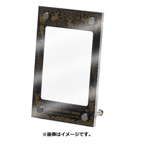 Pokemon Card Display - Eevee Frame - Comfy Hobbies