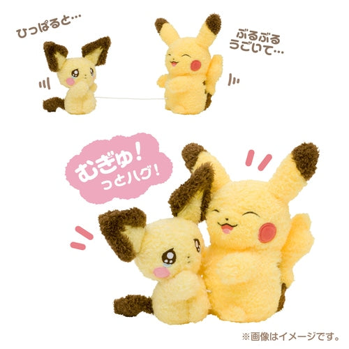 Pikachu & Pichu - Plushy - Buruburu... Mugyu! - Comfy Hobbies