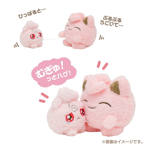 Jigglypuff & Igglybuff - Plushy - Buruburu... Mugyu! - Comfy Hobbies