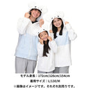 Tandemaus & Maushold Fluffy Hoodie - Wakka de Ikka - Comfy Hobbies