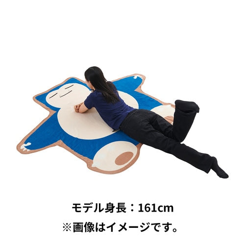 Snorlax - Sleeping Towel Blanket Pokémon - Comfy Hobbies