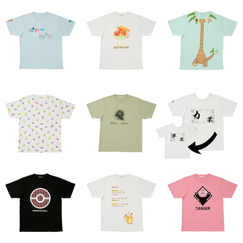 Variety T-Shirt Collection - Comfy Hobbies