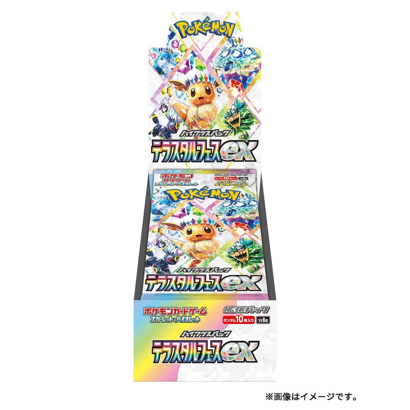 Pokemon - Terastal Festival Booster Box - Japanese