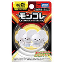 Maushold - Toy (Family of Four) - Comfy Hobbies