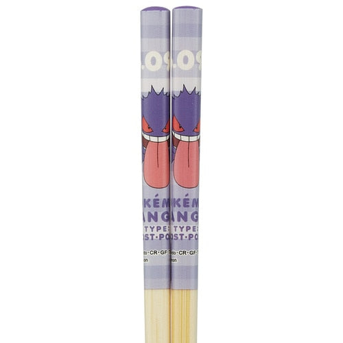 Gengar Bamboo Chopsticks - Comfy Hobbies