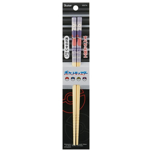 Gengar Bamboo Chopsticks - Comfy Hobbies