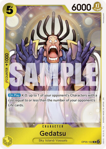 Gedatsu (Reprint) [Premium Booster -The Best- Vol. 2]