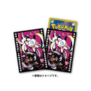 Card Sleeve - Japan-Exclusive - Cinema Sylveon (pack of 64) - Comfy Hobbies