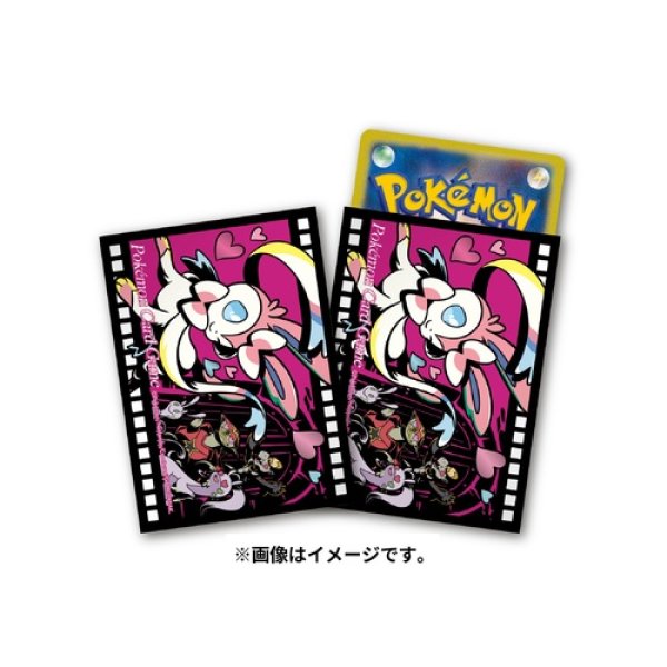 Card Sleeve - Japan-Exclusive - Cinema Sylveon (pack of 64) - Comfy Hobbies