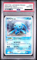 Manaphy (004) - Pokemon Japanese promo - FAN CLUB 3,000 EXP PTS. - GEM MT 10