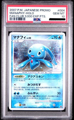 Manaphy (004) - Pokemon Japanese promo - FAN CLUB 3,000 EXP PTS. - GEM MT 10