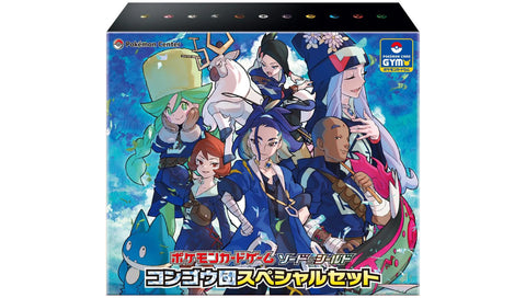 Pokemon - Vstar Universe Special Set - Diamond Clan