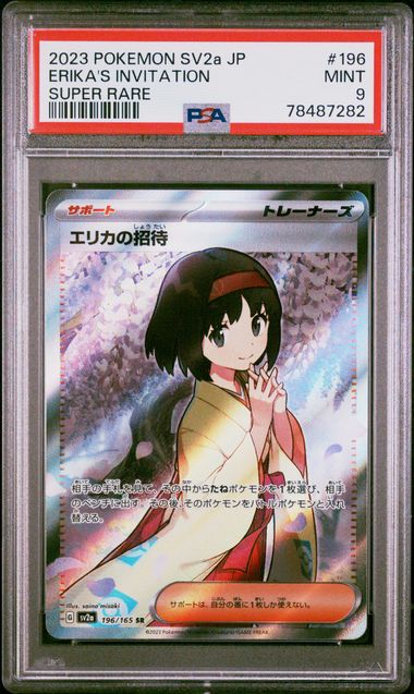Erika's Invitation (JP) - 151 - PSA 9