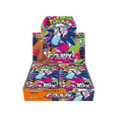 Pokemon - Japanese - Inferno X Booster Box