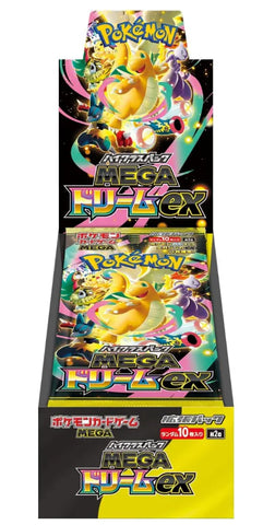 Mega Dream - Japanese Booster Box