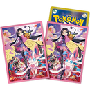Card Sleeve - Japan-exclusive -  Valarie & Dedenne - Comfy Hobbies