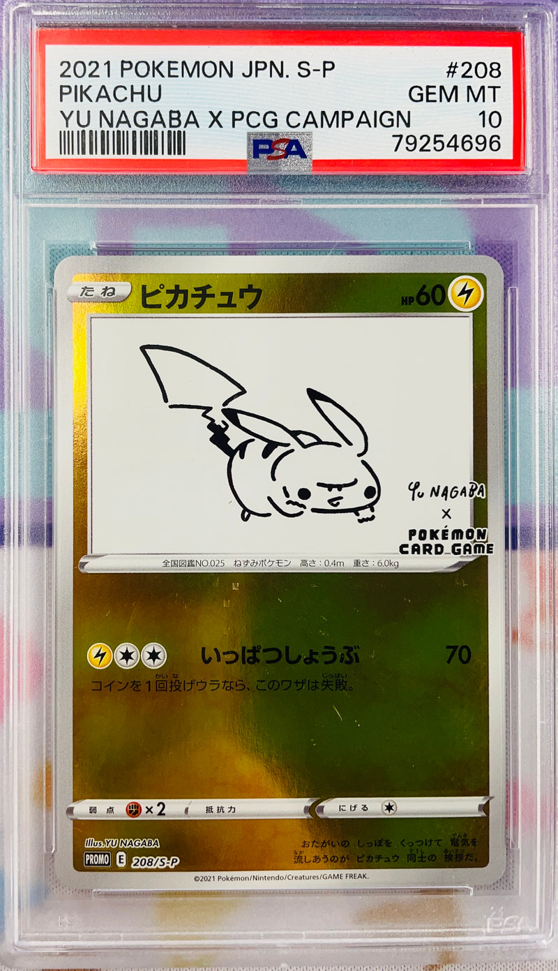 PSA 10 - Pikachu(Nagaba Holo) - JP