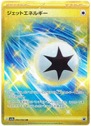 Jet Energy 094/064 - JP