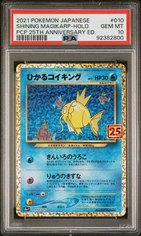 Shining Magikarp (JP) - PROMO 25TH ANNIVERSARY EDITION - PSA 10
