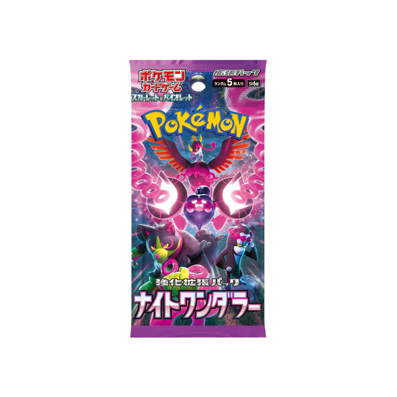 Japanese - Night Wanderer - Booster Pack