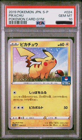 Pikachu - JAPANESE PROMO - PSA 10