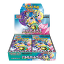 Battle Partners - Booster Box