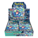 Pokemon - Japanese - Stellar Miracle Booster Box