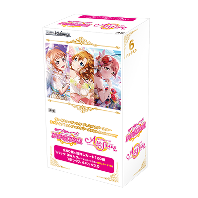Love Live! School Idol Festival 10th Anniversary Premium Booster Box - Comfy Hobbies