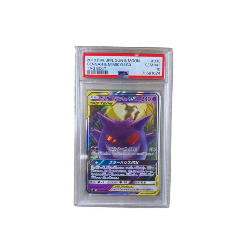 PSA 10 - Gengar & Mimikyu - Japanese