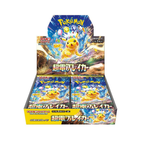 Pokemon - Supercharged Breaker - Booster Box
