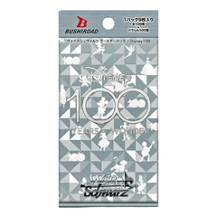 Weiss Schwarz Sealed Japanese