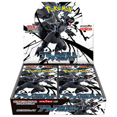 Pokemon - Black Bolt - Booster Box