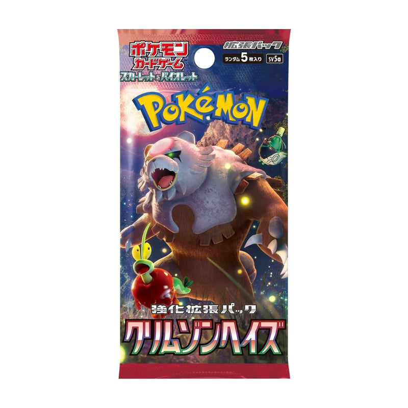 Pokemon - Japanese - Crimson Haze booster pack