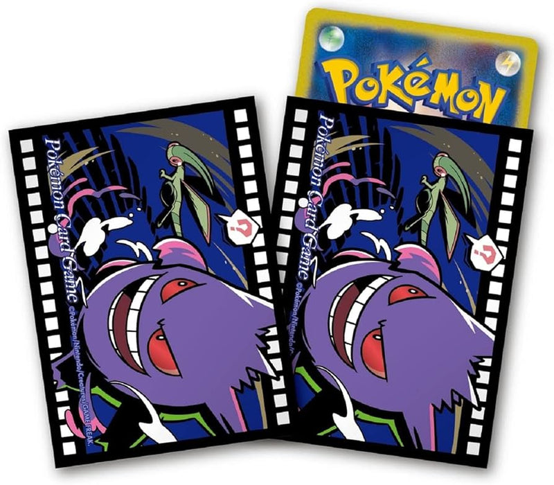 Card Sleeve - Japan-exclusive - Midnight Agent Gengar (Pack of 64)