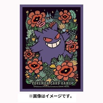 Card Sleeve - Japan-exclusive - Premium Gengar (Pack of 64)