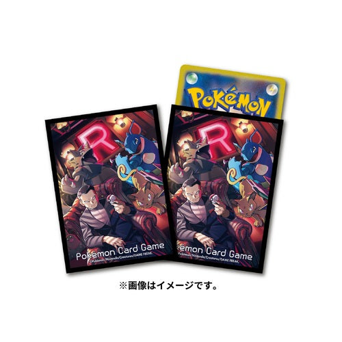 Card Sleeve - Japan-exclusive - Giovanni's Directive (Pack of 64)