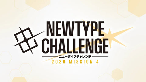 Gundam Card Game - Newtype Challenge 2026 Mission 4