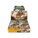 Pokemon - Clay Burst Booster Box - Japanese