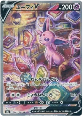 Espeon V 081/069 - JP