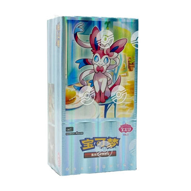 Pokemon - Gem Pack Vol 2 - Chinese Booster Box
