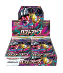 POKEMON - LOST ABYSS - JAPANESE BOOSTER BOX