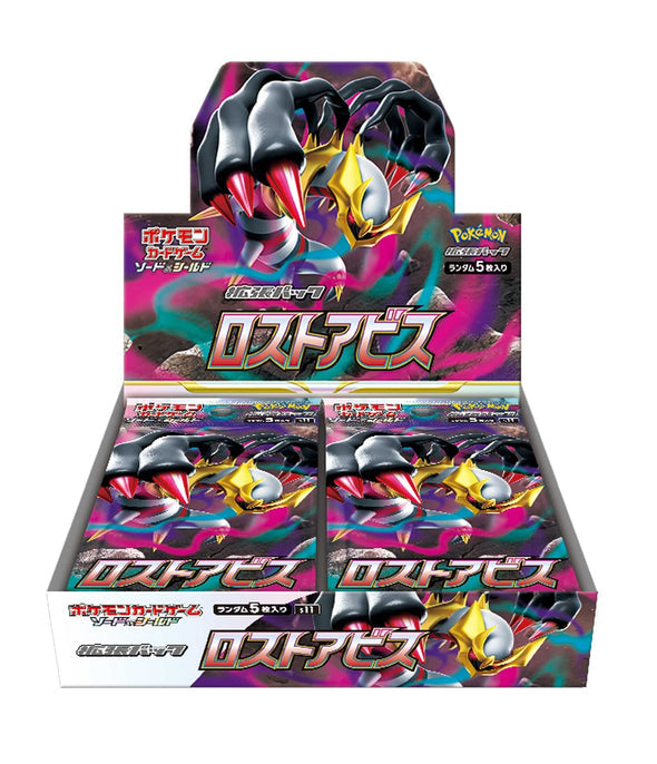 POKEMON - LOST ABYSS - JAPANESE BOOSTER BOX