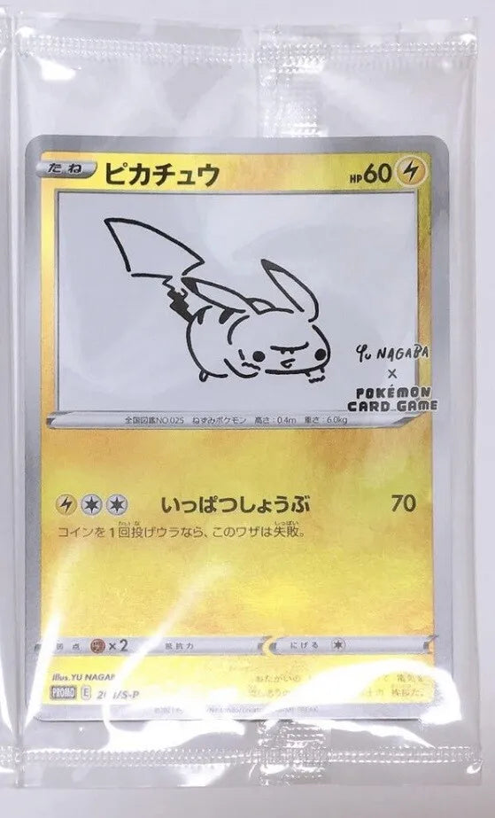 Pikachu Yu Nagaba