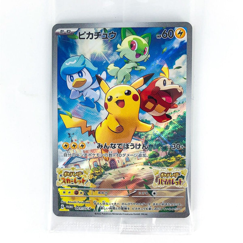 Pikachu promo 001/SV-P - JP