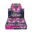 Pokemon - Japanese - Night Wanderer - Booster Box