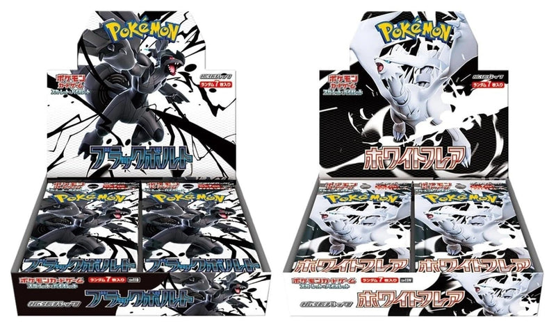 Pokemon - Black Bolt & White Flare - Booster Box Set