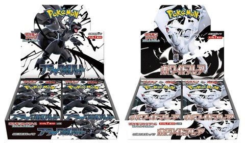 Pokemon - Black Bolt & White Flare - Booster Box Set